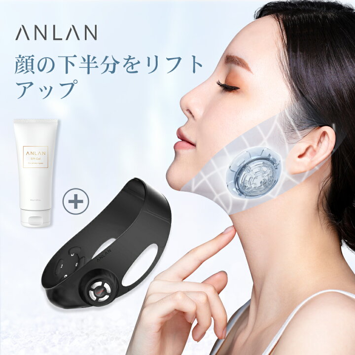 楽天市場 9 6限定 10 Offクーポン発行中 送料無料 Anlan 顔痩せ 美顔リフト 小顔 Ems 美顔器 咬筋 マスク シリコン マスク 光エステ ほうれい線 Vライン 美顔ベルト 小顔ベルト 小顔矯正 表情筋トレーニング フェイスリフトアップ リフトケア 10段階強度 男女兼用