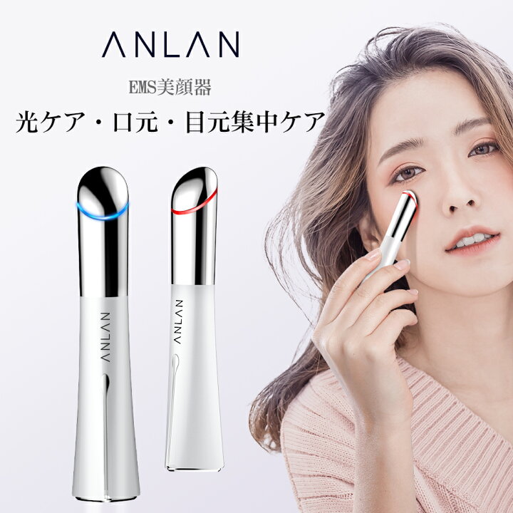 ANLAN リリースブラシ リフトブラシ 頭皮エステ 美顔器 ems イオン