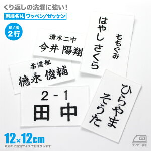 hイ̑l[ 12×12cmȓt[ 2s by^[bP D O c ACڒ TCYEI[_[