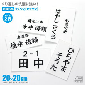 hイ̑l[ 20×20cmȓt[ 2s by^[bP D O c ACڒ TCYEI[_[