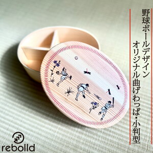 싅{[fUC Ȃ ȉ~^ VR 700ml {h `{bNX ٓ 싅 i v[g Mtg 싅 a ̓ AEj Əj X|[c ^ 