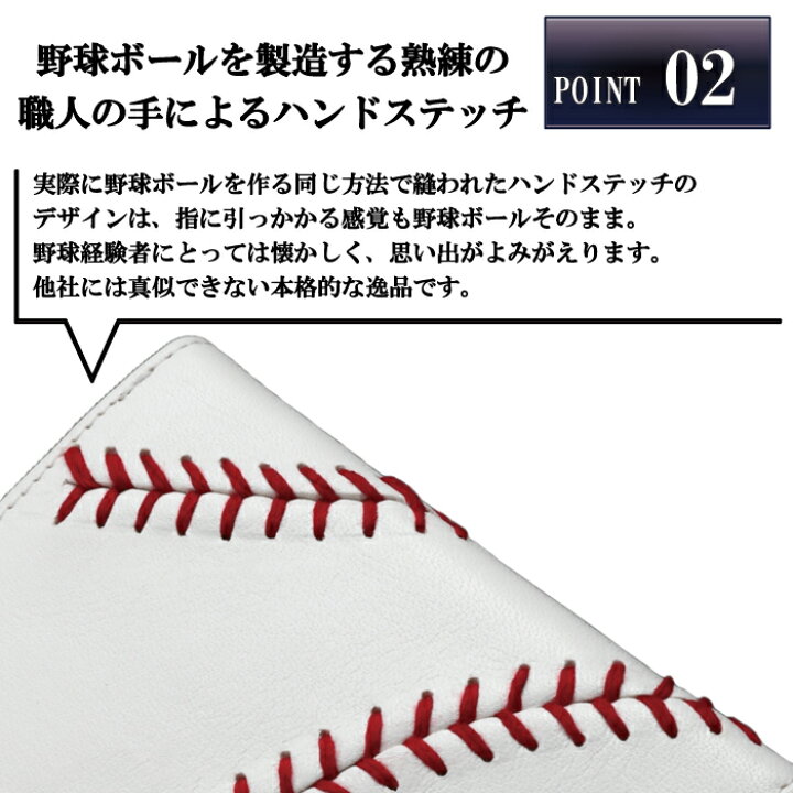 楽天市場】野球ボール 革 財布 カードウォレット 二つ折り 本革 