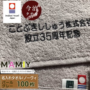 {ytFCX^I@m[B p[O[100zLOil[ Ж 100 O[ ^I hVLOi hV ^I Ɩp O[ Zbg nLOi JXj