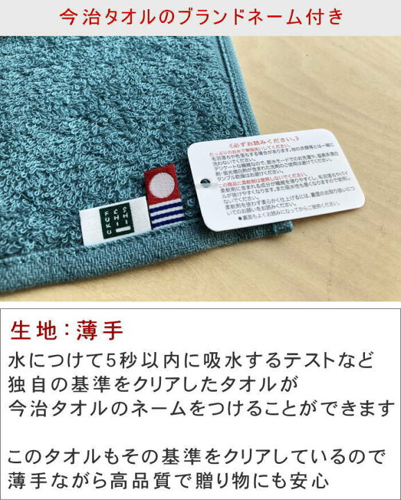 楽天市場】【名入れフェイスタオル ノーヴィ ブルーグリーン100枚】今治タオル 名 入れネーム 会社名 周年記念品 名入れタオル 敬老会記念品 敬老会 夏のイベント 業務用 ネーム刺繍 タオル 社名 タオル フェイスタオル 名入れ 1枚1000円 マラソン大会 参加賞 タオル : 名 ... 楽天市場】【名入れフェイスタオル ノーヴィ ブルーグリーン100枚】今治タオル 名 入れネーム 会社名 周年記念品 名入れタオル 敬老会記念品 敬老会 夏のイベント 業務用 ネーム刺繍 タオル 社名 タオル フェイスタオル 名入れ 1枚1000円 マラソン大会 参加賞 タオル : 名 ...