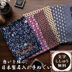 ʂ Ղyʂ33cm×90cm zĂʂ ʂ  @ Ăʂ  O tenugui LOi { NLOi l[hJ ʃ^I ei hV