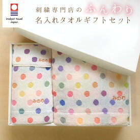 楽天市場 出産祝い ママ用の通販