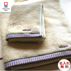 結婚祝い 名前入り タオルの人気商品 通販 価格比較 価格 Com