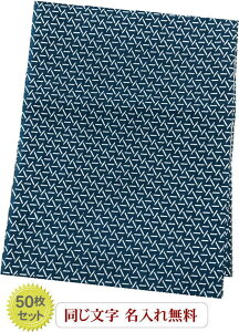 _Si|Cg5{ 11/1 11/2 ^mxeB Ăʂ yʂ33cm×90cm@ΐF-Ė50zhイ₳ ܂Ƃߔ O LOi N  tenugui LOi { J