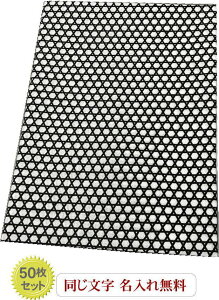 mxeB yʂ33cm×90cm@nF-Ė50z܂Ƃߔ O LOi tenugui LOi Cxgii { JX NLOi hV ʍw  {