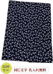 mxeB yʂ33cm×90cm@F-g{50zhイ₳ ܂Ƃߔ O LOi N  tenugui LOi Cxgii { JX NLOi hV