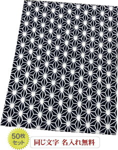 _Si5%OFFN[|zz^ mxeB yʂ33cm×90cm@ZF-̗t50zhイ₳ ܂Ƃߔ O LOi N  tenugui LOi Cxgii 