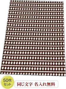 mxeB yʂ33cm×90cm@F-΂50zhイ₳ ܂Ƃߔ O LOi N  tenugui LOi { JX hV ʍw l[