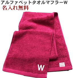 楽天市場 マフラー ショッキングピンクの通販