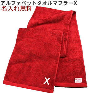 名前入り タオル サッカーの人気商品 通販 価格比較 価格 Com