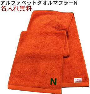 CjV ^Iy}t[^IIW@NzO X|[c ^  ^I hJ  v[g Wp^I  ^ 20cm×115cm Z ^ ̈ 