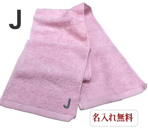 CjV ^Iy}t[^IsN@JzO X|[c ^  ^I hJ  v[g Wp^I  ^ 20cm×115cm Z ^ ̈ 