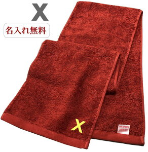 CjV ^Iy}t[^IGW@XzO X|[c ^  ^I hJ  v[g Wp^I  ^ 20cm×115cm Z ^ ̈ 