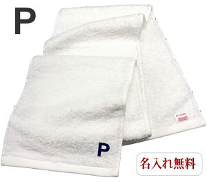 CjV ^Iy}t[^I@PzO X|[c ^  ^I hJ  v[g Wp^I  ^ 20cm×115cm Z ^ ̈  