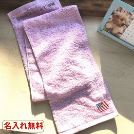 楽天市場 マフラータオル かっこいいの通販