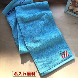 楽天市場 マフラータオル かっこいいの通販