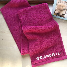 楽天市場 タオル ショッキングピンクの通販