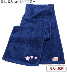 _Si5%OFFN[|12/11܂Ł^ NX^Iy}t[^IlCr[@3zav  lC j w FB ގ q FB ^I}t[ ^I X|[c lC _X