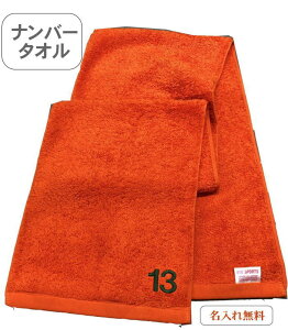 y}t[^IIW io[zcLOi O wԍ  wԍ^  l[ hJ ^I }t[^I X|[c io[t ̈ ObY  ^