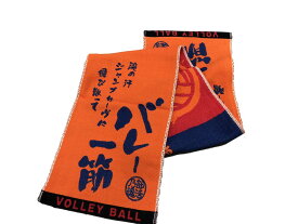 楽天市場 部活名前入りタオルの通販 楽天市場 部活名前入りタオルの通販