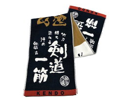 楽天市場 剣道 グッズの通販