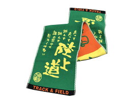 楽天市場 陸上 卒業 プレゼントの通販