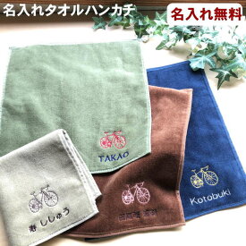 楽天市場 自転車 メンズハンカチ ハンカチ ハンドタオル バッグ 小物 ブランド雑貨の通販