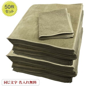 50 ^InJ`y25cm^InJ`@I[u50znJ`܂Ƃߔ ꖳ ̂ bsOT[rX N l[hJ ^I   Nj