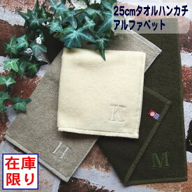 楽天市場 中学生 男の子 ハンカチ ハンドタオル バッグ 小物 ブランド雑貨 の通販