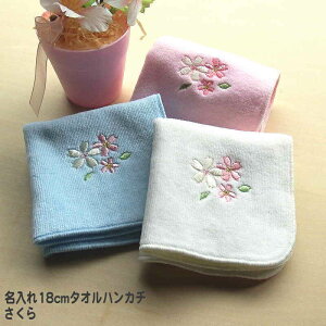 _5OFFN[| 10/27 23:58܂Ł^ y18cmO^InJ` zO v[g  qp ̎q qǂ ۈ牀 hJ j wj w w v`Mtg