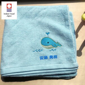 高級 バスタオル 名入れ キッズ用品の人気商品 通販 価格比較 価格 Com