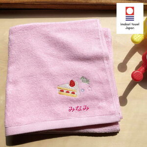 高級 バスタオル 名入れの人気商品 通販 価格比較 価格 Com