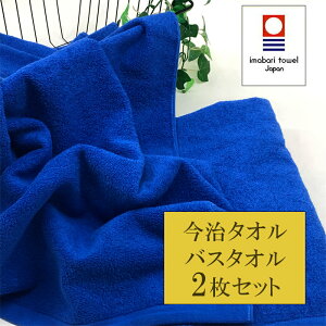 バスタオル おすすめ キッズファッション小物 雑貨の人気商品 通販 価格比較 価格 Com