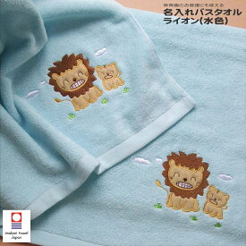 楽天市場 名前入り バスタオル 保育園の通販