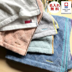 バスタオル プレゼント 男性の人気商品 通販 価格比較 価格 Com