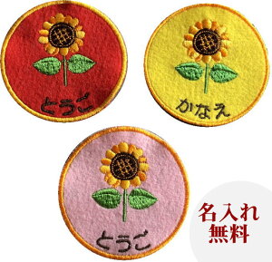 yꃏby Ђ܂znhCh 㗚 AC J^Ji  Xq O ct D tFg Ђ炪 Ȃ܂byXbNOby  㗚 