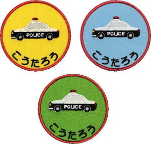 パトカー ワッペンの人気商品 通販 価格比較 価格 Com パトカー ワッペンの人気商品 通販 価格比較 価格 Com