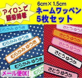 楽天市場 名札 フェルトの通販