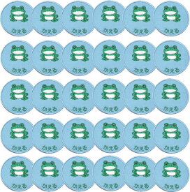 楽天市場 かえる カエル 名前シール スタンプ キッズ ベビー マタニティ の通販