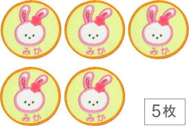 楽天市場 うさぎ 上履き入れの通販