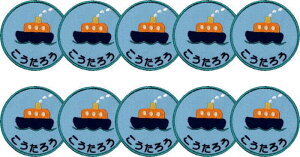 幼稚園 名札 フェルトの人気商品 通販 価格比較 価格 Com