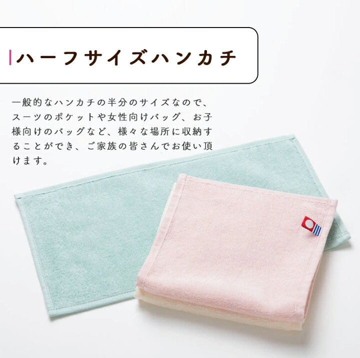 楽天市場】☆ 最大30%OFFクーポン3/21 20時から ☆ ハンカチ ギフト 