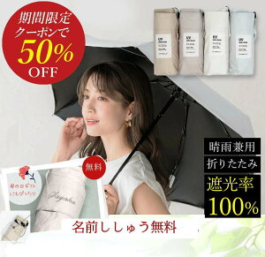 _50OFFN[|l2980~^ ܂肽 y P Jp Oy P z SՌ  Ă΍ Ռ Ov[g jp Oイ v