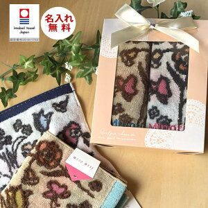 母の日 ハンカチ セットの人気商品 通販 価格比較 価格 Com