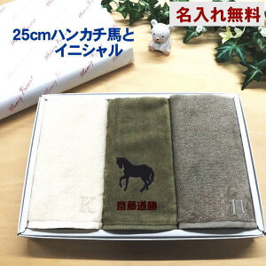 _12/1 Si5%OFFN[|zz^ y25cm^InJ`3Mtgz`O 70 nJ`  j Ԃ O HORSE ^I j v[g   hV̓ v