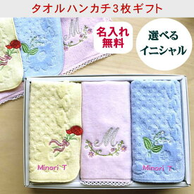 楽天市場 母の日 ハンカチ 花 セットの通販